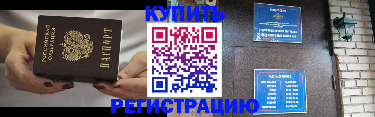 регистрация для школы в Салавате